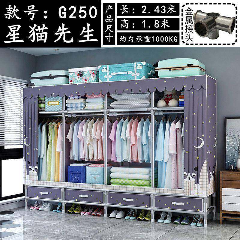 简易衣柜布衣NOE柜钢房管加粗加家用卧室全架衣厚柜钢出租用挂衣