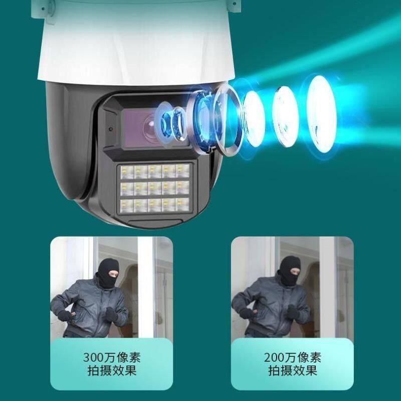 无线球机警戒6寸500万小球高清双向语音对讲 360度旋转室外家用