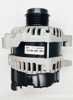 适配于飞本钿A度系列31100-5R7-A02汽发电机总成318727车11005R70