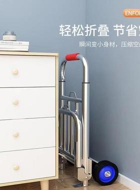 拉取XLE快推小车锈拿快递递小车家用拉货便捷式可折叠不钢小拉车