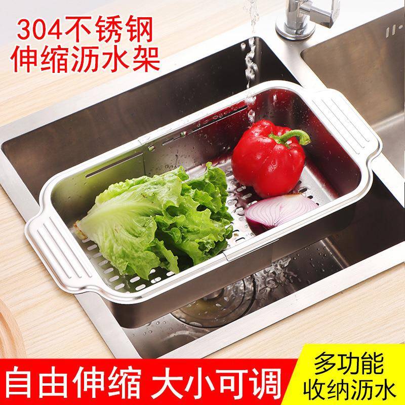 槽沥水篮水04不锈钢3食品级长17方洗菜盆厨房收纳神器过滤形网架