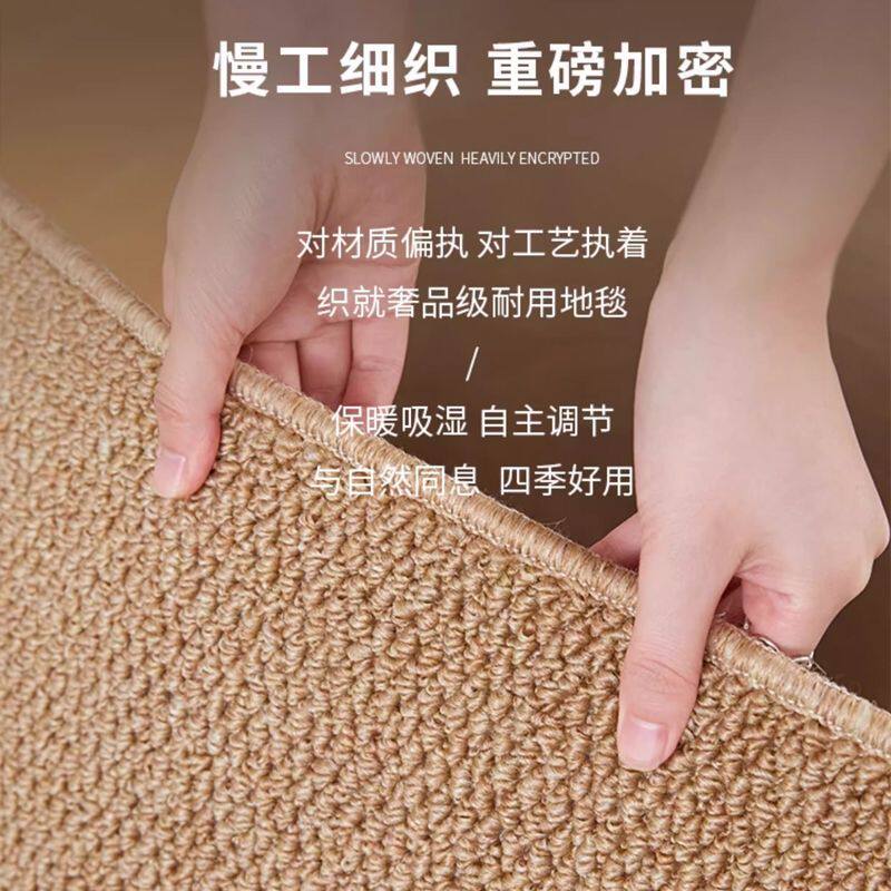 大尺寸菠萝圈地毯客厅日式剑麻卧室耐磨脚垫茶几阳台纯色简约地垫