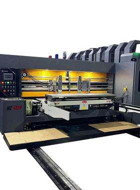 纸箱生产线KOR色全速自动高一两色三四色五色水墨印刷开槽模切体