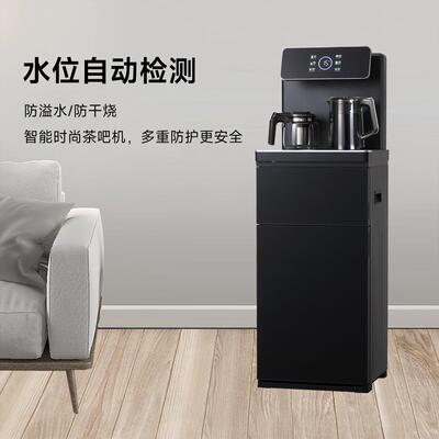 茶动机多新款75309全自吧饮水机茶吧机家用功能遥控双出水办公室