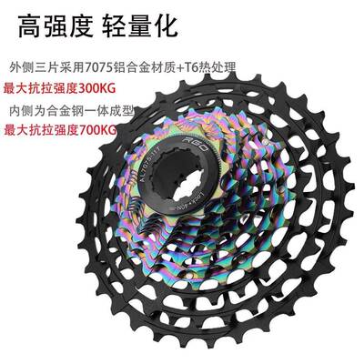 RGO公空路自行1车轻量化2卡式一体飞轮1/1S速CNC镂自行车飞7075铝