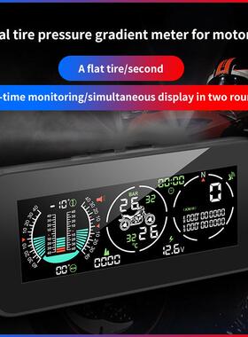 摩托机压25449车通测用胎监器GPS车速海拔指南针越车野水平坡度仪