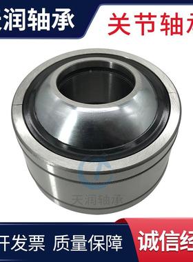 厂家直供关节轴承0713705SRJ008向心关节轴承-71307-05059源头厂