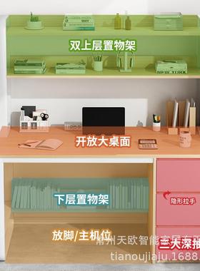 XNO电脑台式桌家用卧室现代带简办公桌屉书抽约桌桌椅组合学生学