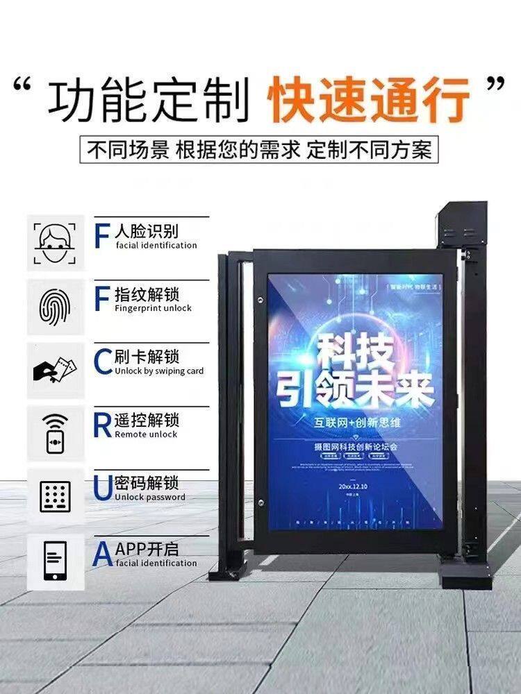 小区电动门广告门全自动栅栏门智能人行通道闸智能人脸识别一体机