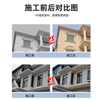 批刮大理石漆真石漆外补墙漆DLS01仿砂石漆艺术涂水包凹料槽修室