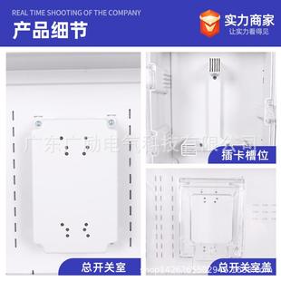 南网费控塑料三相表一透表位动力箱明电能计量箱A费控三相1-D防电