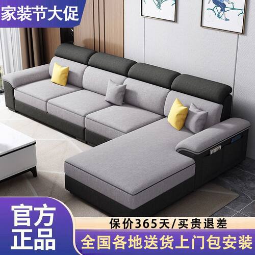 2026新款简约现代大小户型客厅可拆洗布艺沙发贵妃乳胶棉麻沙发