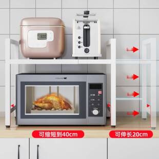厨房微波炉置物HZZ 0011架多层可伸物缩支架家台烤面箱储架电饭用