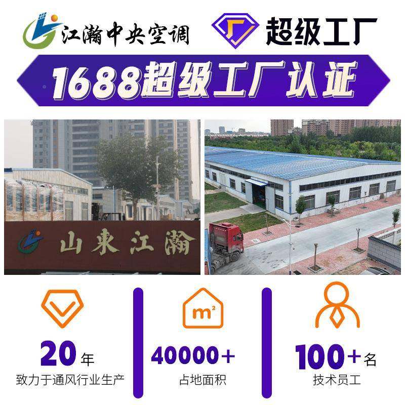 水地源热泵机组LSG涡旋式源冷机暖一体水产地养殖采暖热洗浴水源