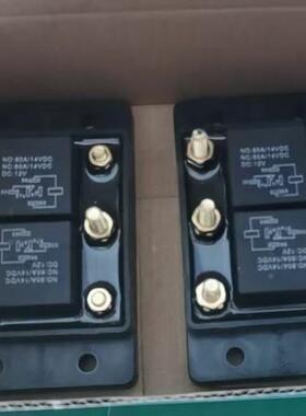 厂4家器供55110LFF0货汽车模块继电卡车电动车篷布开关继电器