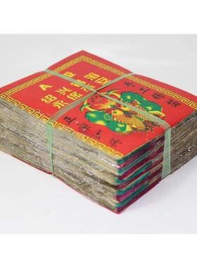 特黄11X14绍兴老城庙真锡无品牌/箔隍100张手工灰锡箔折0元宝锡箔