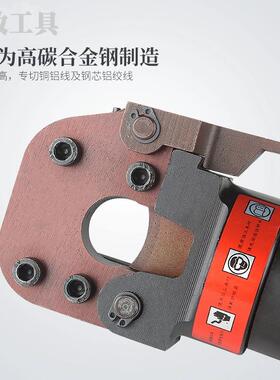 CPC2-0缆A液压电剪刀线缆剪线缆钳断线钳剪切钢绞CPC-20A线20mm钢