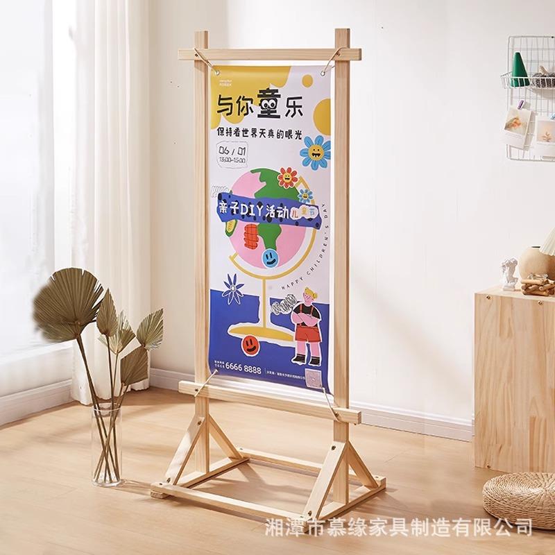 展示门架落地式855广架告宝架立式型易拉实木宣传海报展架招聘展