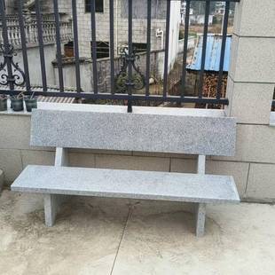 户外条石长石486凳公园小区长凳花岩长椅广岗场公园青石石凳石椅