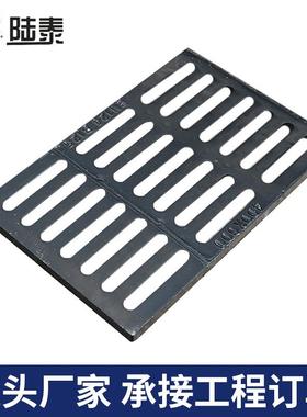 球墨溢铸铁单子300*500116雨铁污水单篦子流井水沟盖板篦铸雨水口