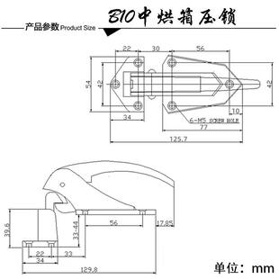 烤调试验传递窗门锁柄B10烘箱把手干燥箱拉手配件试箱烘箱干机门