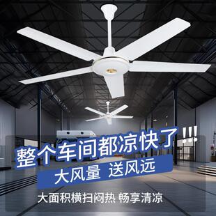 钻牌电风扇工业吊扇56寸五叶吊DCS扇王石1400MM叶工铁程学校大工