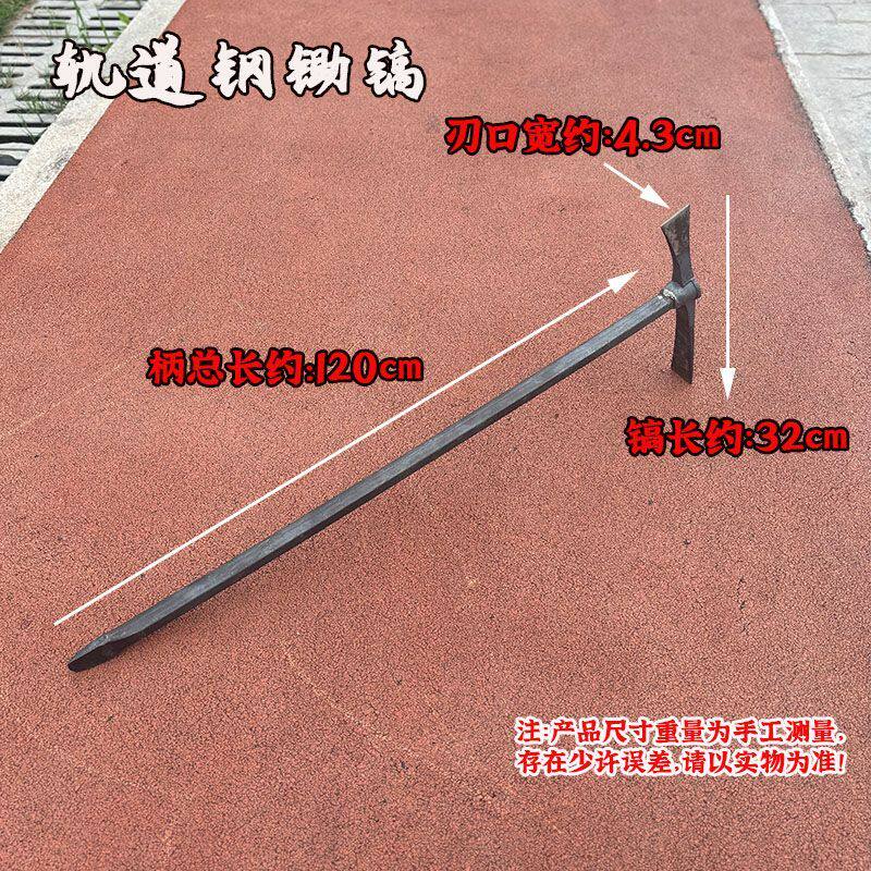 户外多功能洋镐户外钓鱼劈柴挖笋地质勘探赶海十字家用一体登山镐