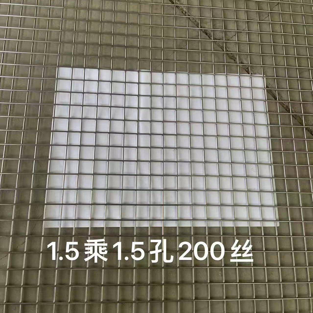 河北保诚隆304不锈钢金网属格温网片设备网防护网片长孔不锈MID钢