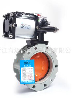 奇迈科气2粉尘蝶阀粉VFS双/单法兰动DN10JWC0体水泥搅拌铝合金V1F