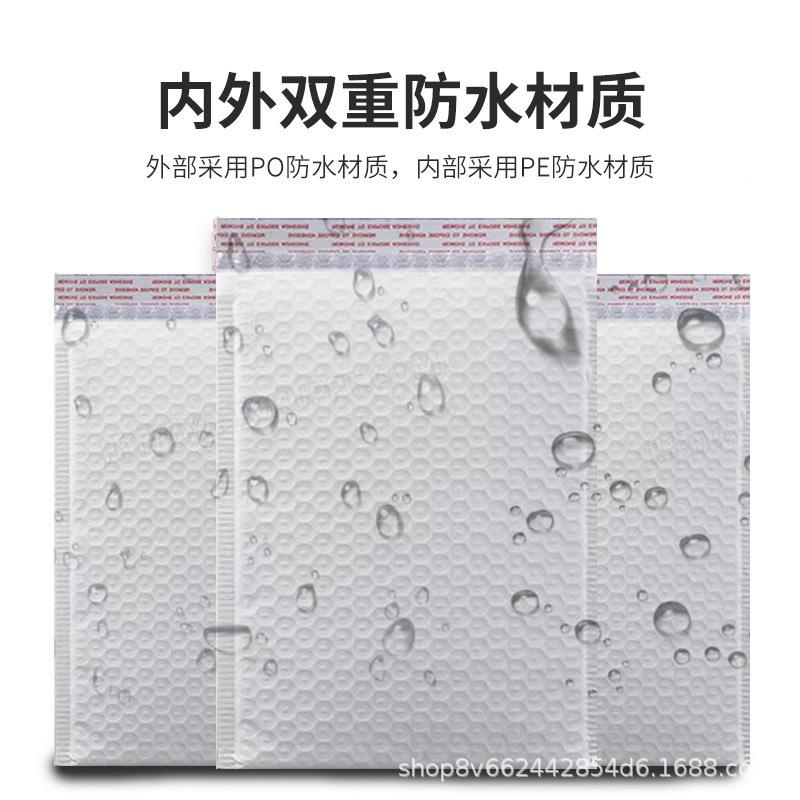 加厚10克哑光膜自0气泡袋包长装袋ISE气柱袋条自粘快黏递袋印刷