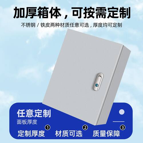 双电源自动转换开关切换箱配电箱220v380v单相三相四线发电机定时
