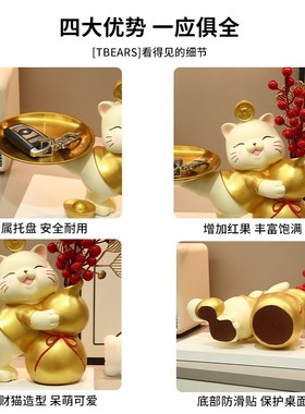 招财猫玄关钥匙收纳摆件入户进门鞋柜客厅电视柜装饰X乔迁新居礼