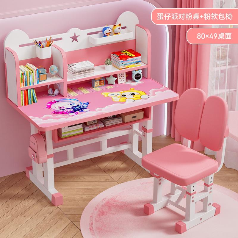 儿童学习桌椅家套装用新方管-书桌软包椅子套装可调节小桌生课写