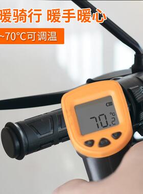 冬季摩托电热手把1车2V改装档温度可调CS-095D1多节加热黑色级手