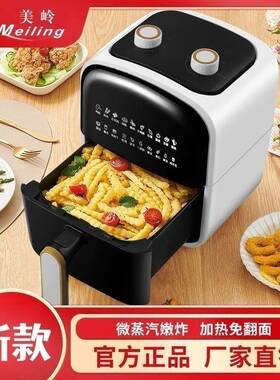 空气炸锅免翻面家容量多56742大功用能全自动一体电烤箱油电无炸