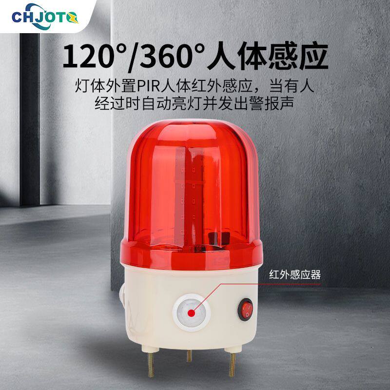 欢迎光临防盗感应器进门语音报警提示器超市门口提醒门铃叮咚来人