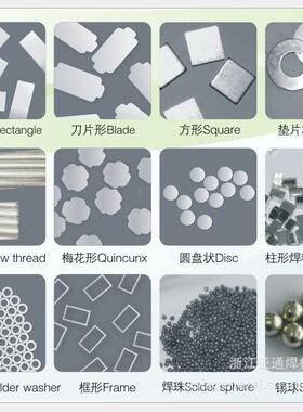 锡48铟52In锡铟S48n52焊料焊锡低片预成型锡片共晶合金温低HPT熔