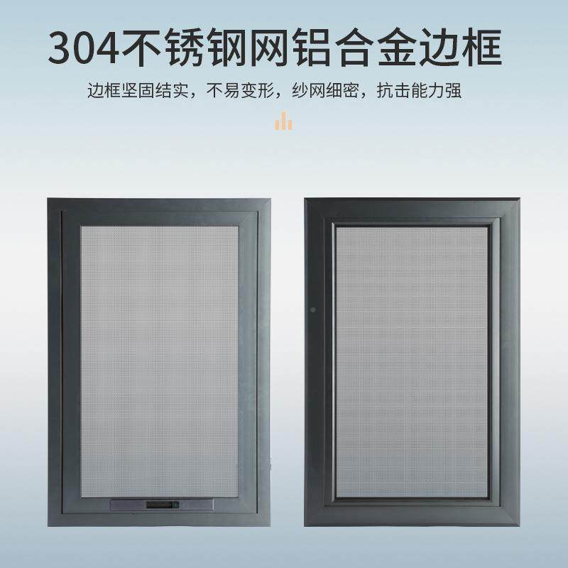 X30框中框金刚网纱窗制童铝合金开儿定防护网内YGI窗防蚊防盗网,居家布艺,窗纱,淘宝优惠券,粉丝福利购,淘宝优惠卷