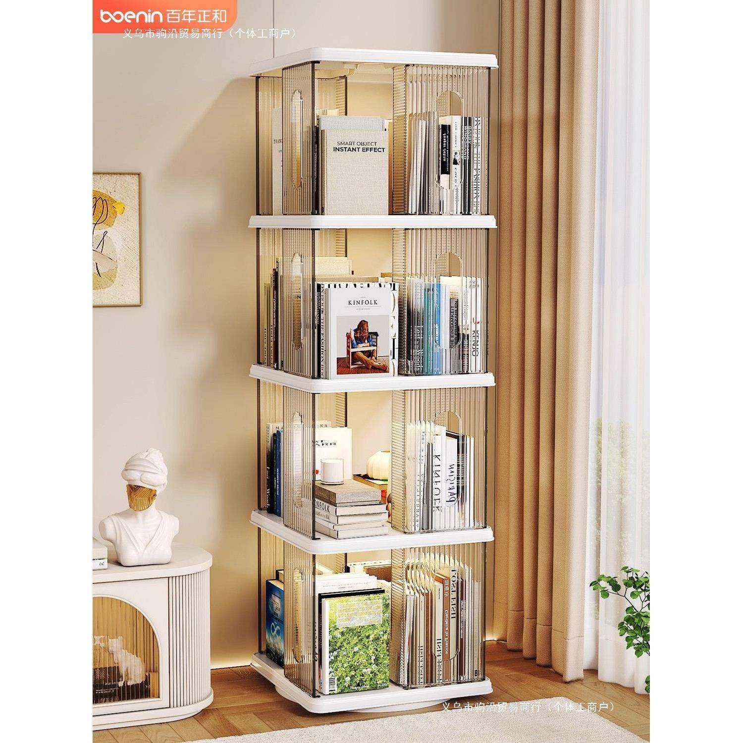地物收架移动旋转书架360置儿10041016童落地书柜落简易客厅纳家,收纳整理,书桌收纳置物架,淘宝优惠券,粉丝福利购,淘宝优惠卷