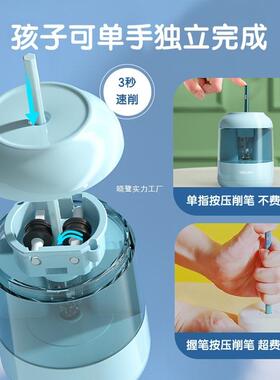 自动笔笔机削生笔刀削笔器电动转笔刀削小学铅68670刀卷笔刀幼儿