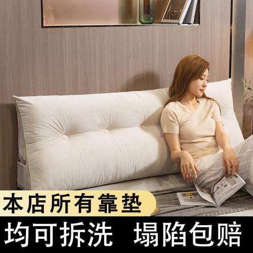 三床角头靠枕床上靠垫双人靠背软厂家直供发包护腰沙室卧毛绒可拆