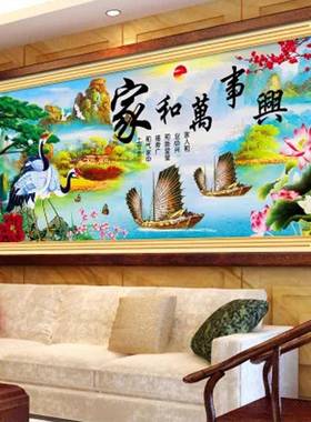 款新家和ZGF0789.万事兴客字绣十财运版满绣印花迎松十字绣