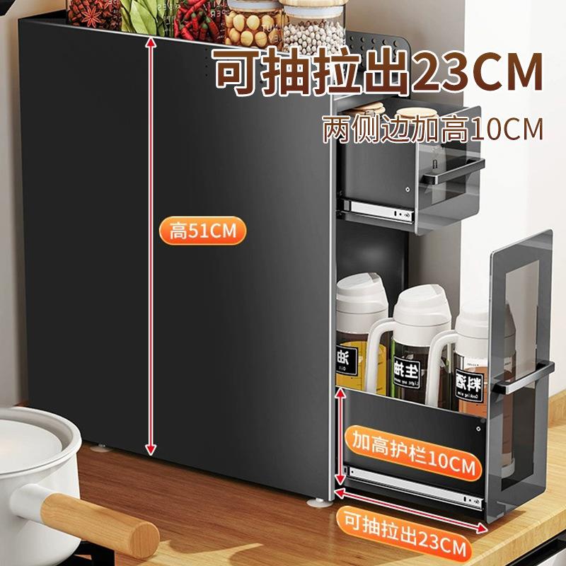 LK-PH窄厨房转角架调料品置物台架面窄边墙收纳角橱柜侧面抽拉极