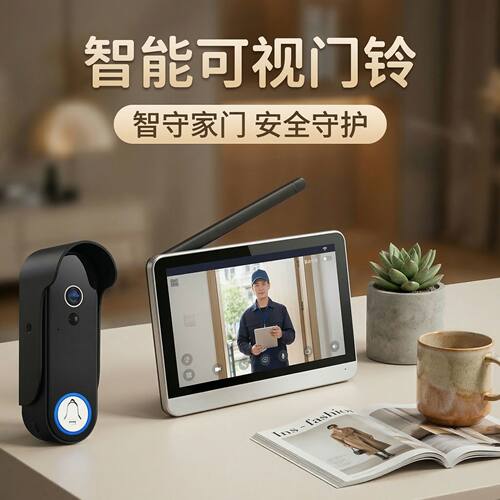 户外高清防水无线可视门铃显示屏别墅家用智能猫眼监控打孔远程