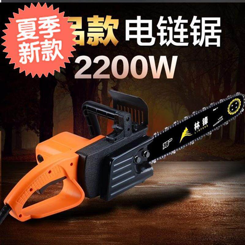 。电油锯家用电锯锯木头小型电动锯子家用电锯多功能精品x电锯电