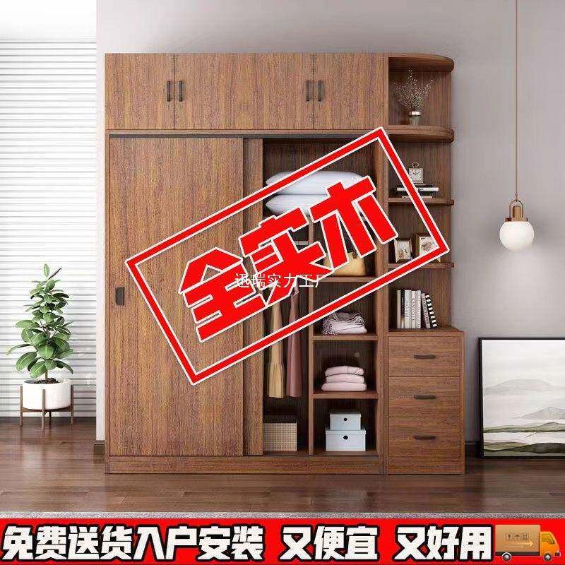 木推拉衣柜家用门室现代卧简约儿童大衣橱经济型出其他/oth租房储