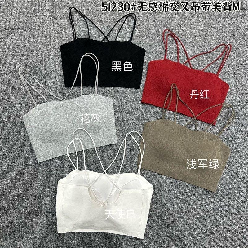无感棉交叉美背一体式带杯上衣