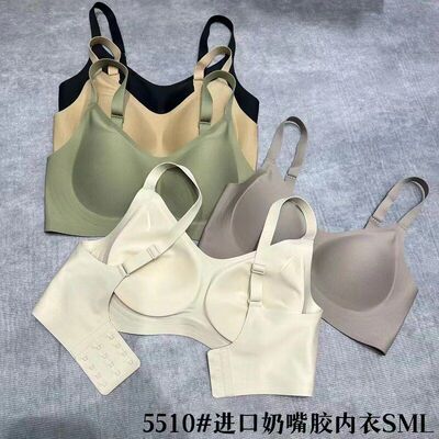 无钢圈小胸聚拢显大无痕文胸