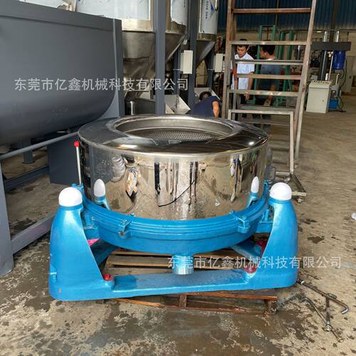 亿鑫离心机 不锈钢离心机 三足离心脱水机