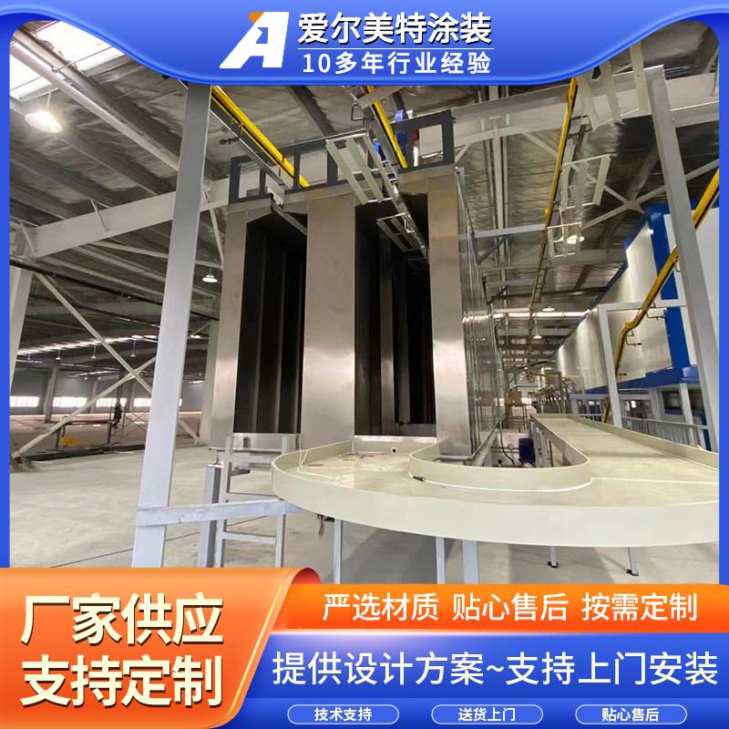 涂装前处理设备喷淋悬挂式流水线前喷涂喷漆线烤漆